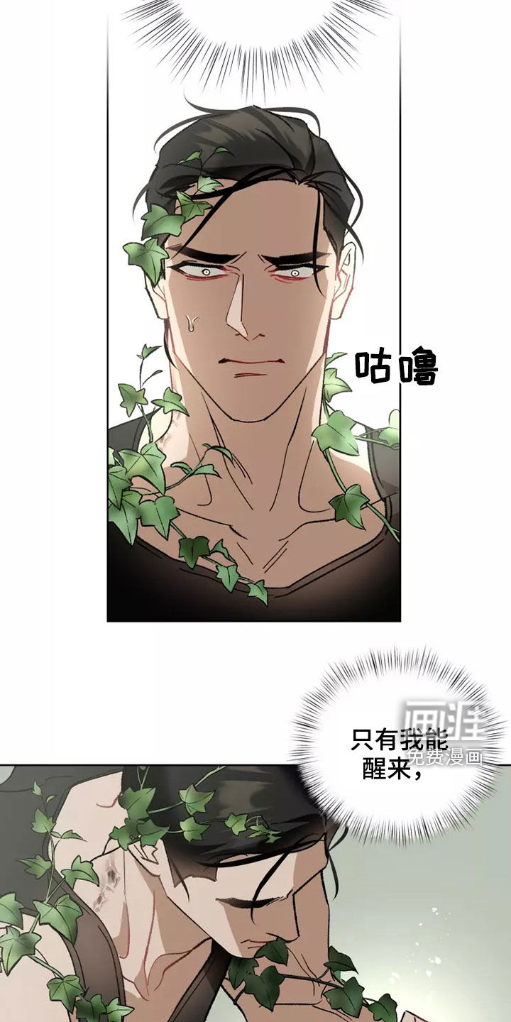 第58话19