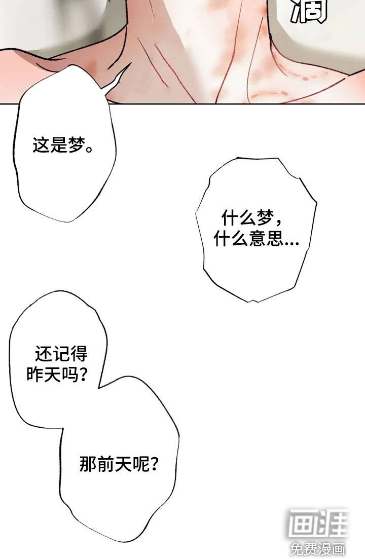 第58话2