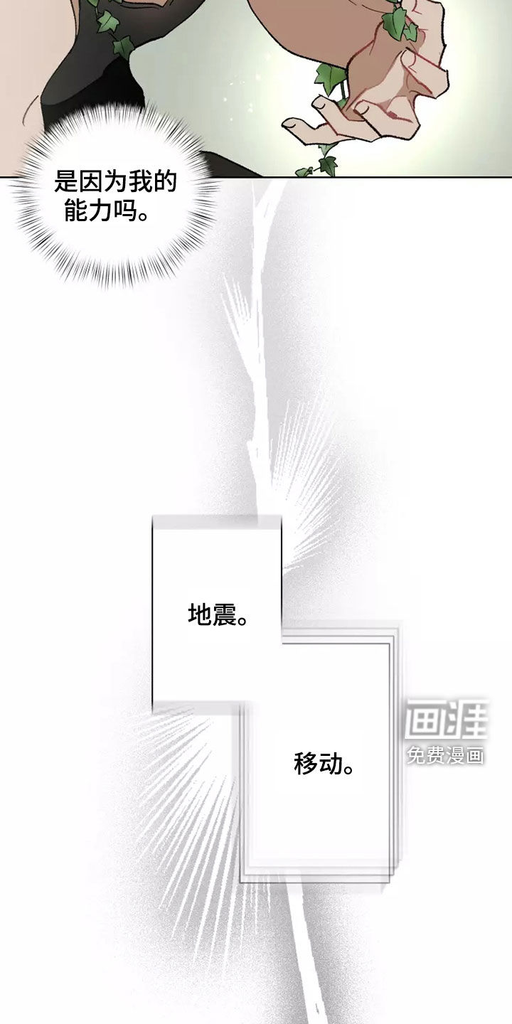 第58话20