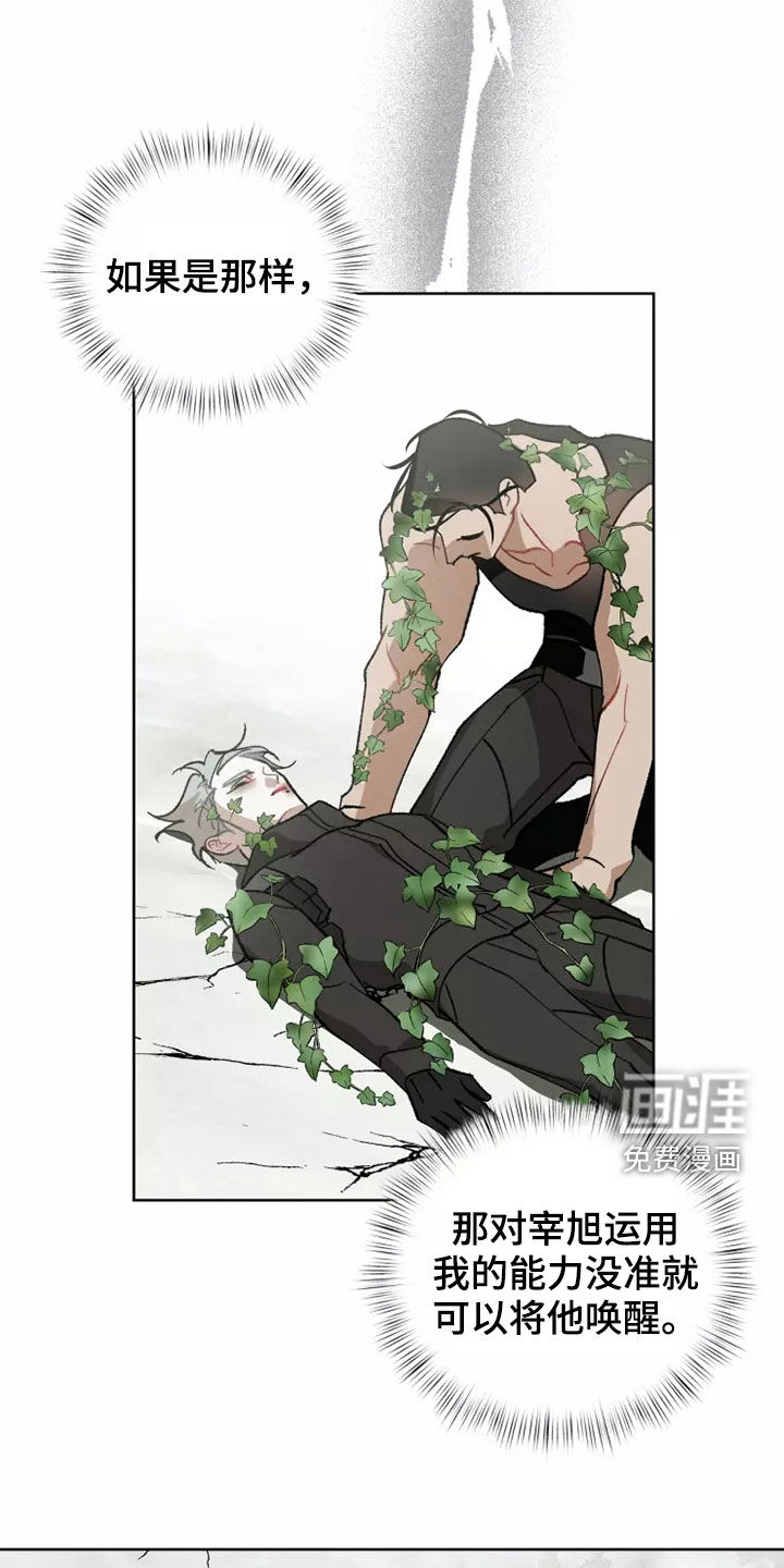第58话21