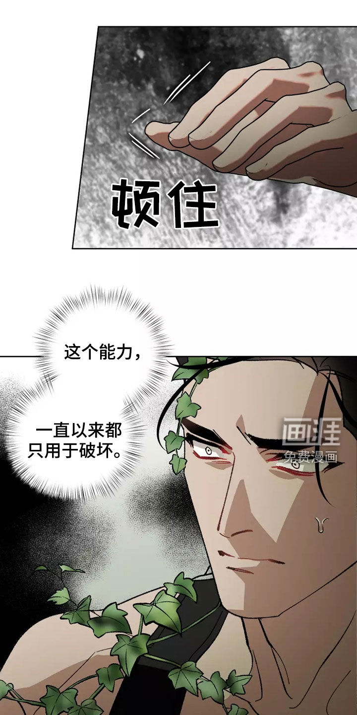 第58话23