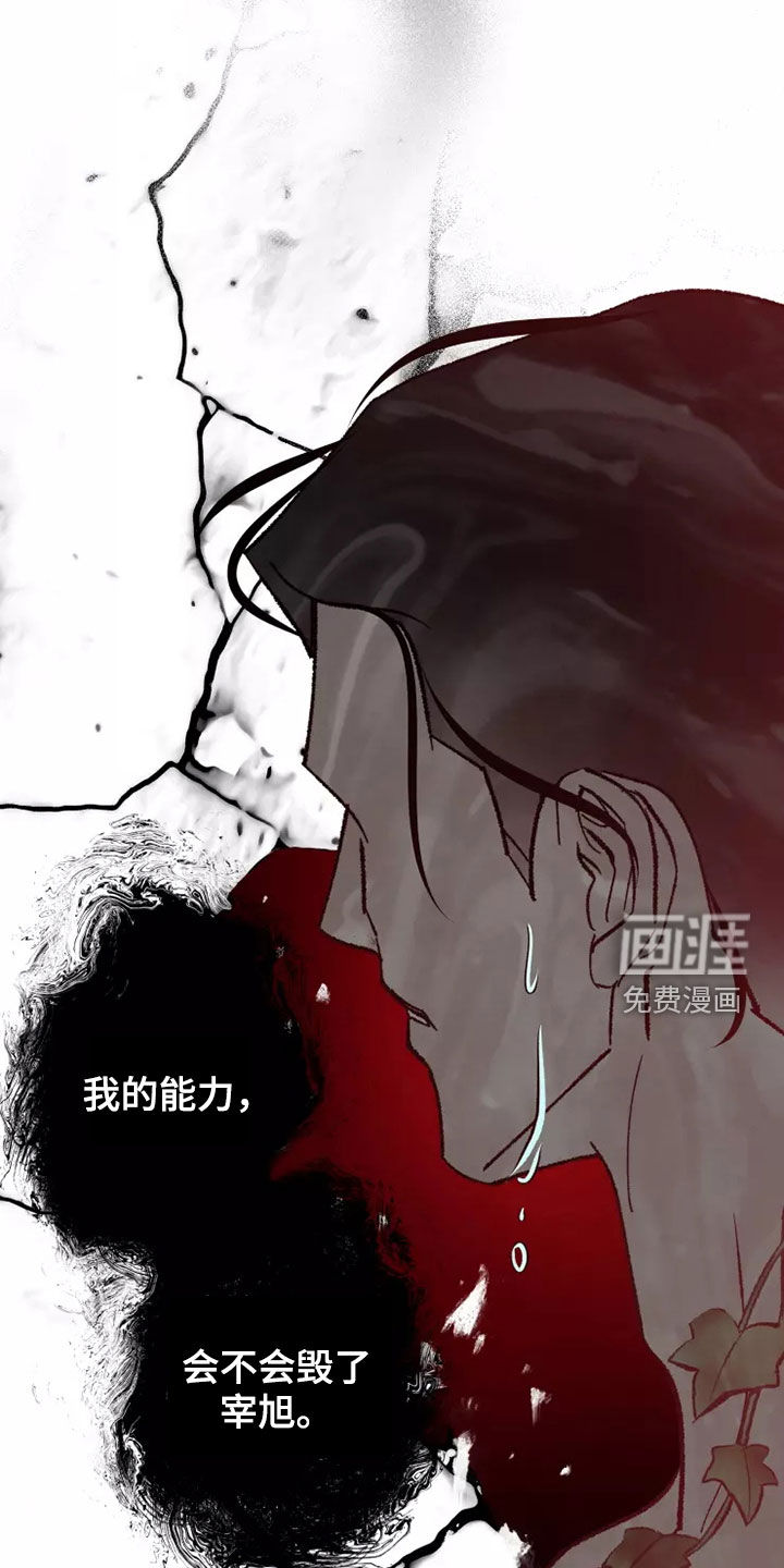 第58话25