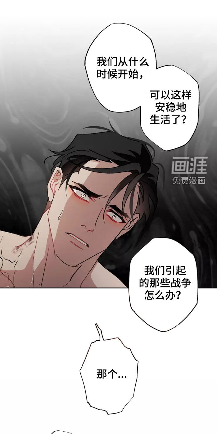 第58话3
