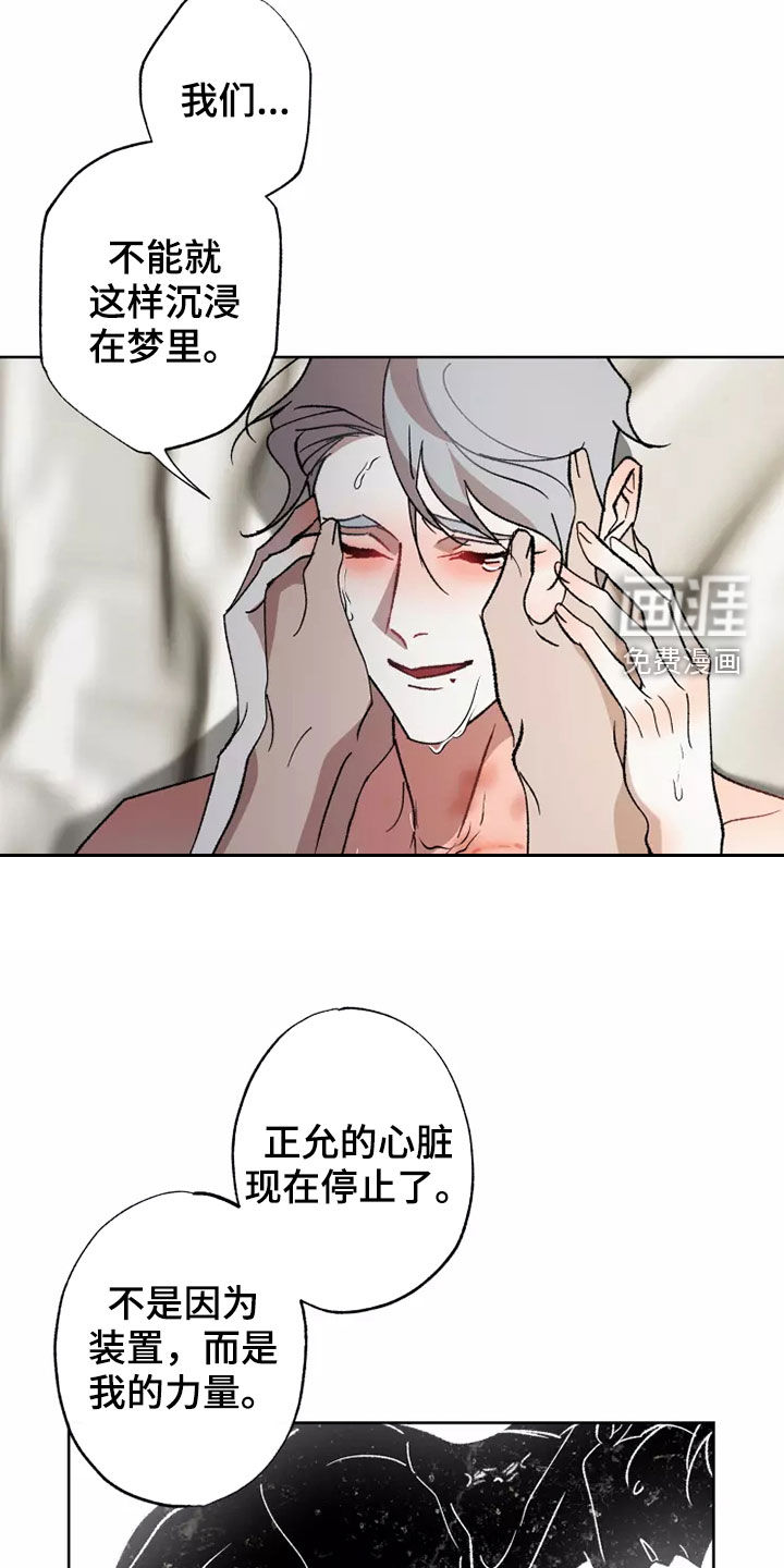 第58话4