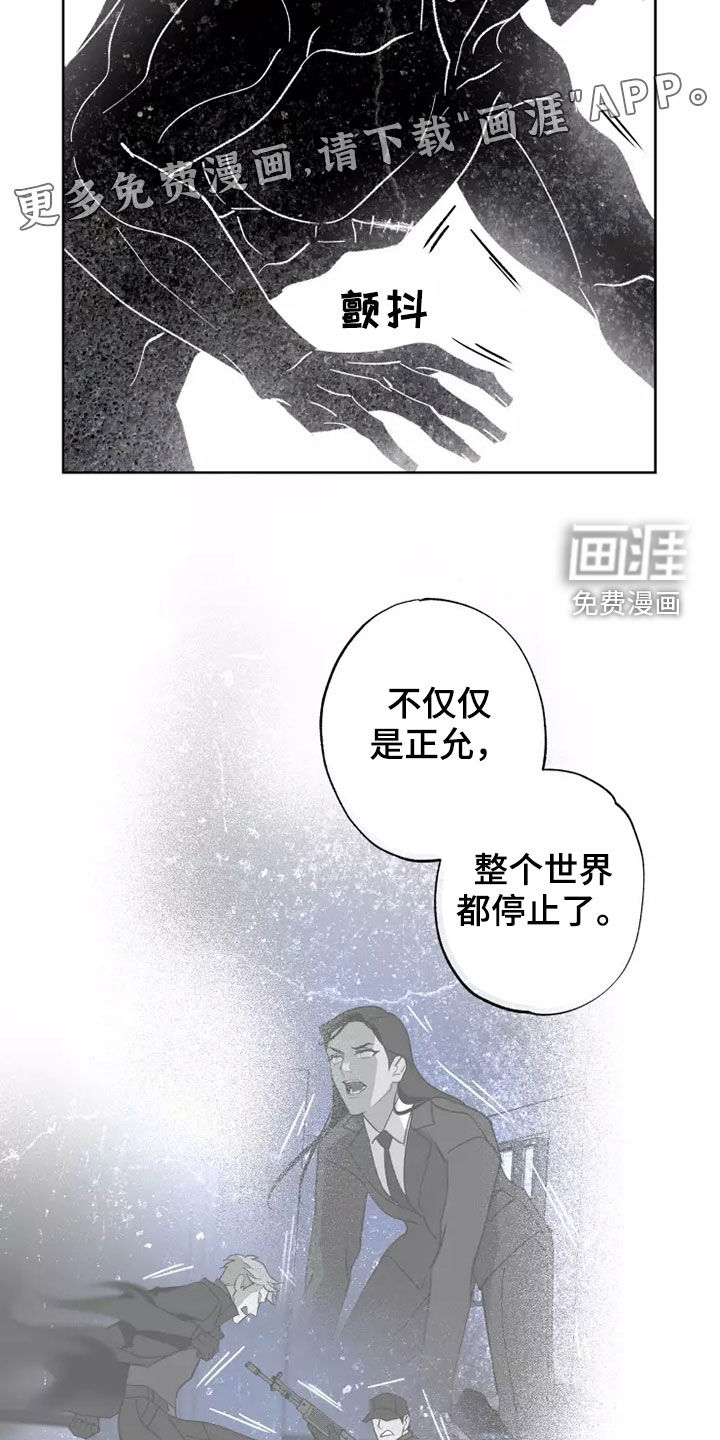 第58话5