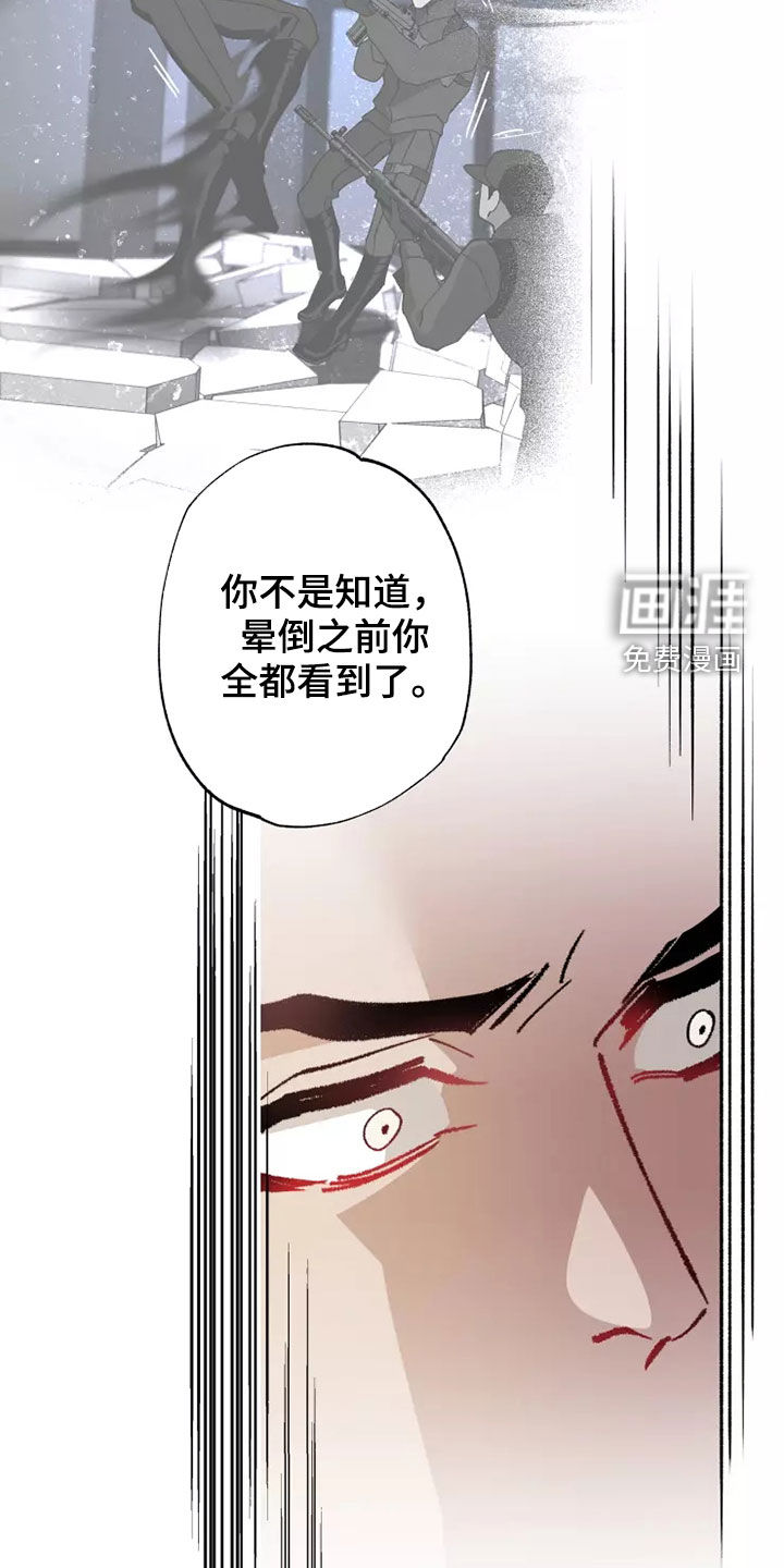 第58话6