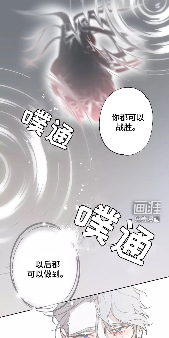 第58话9