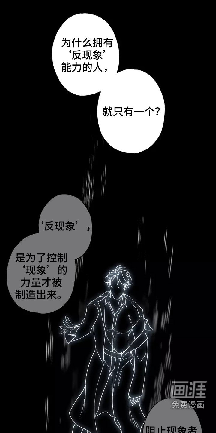 第57话10