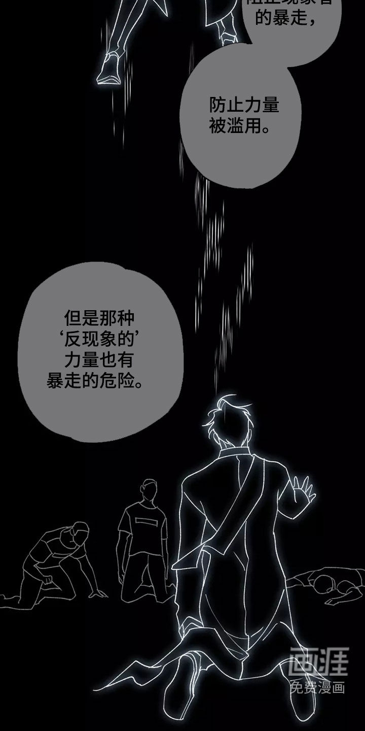 第57话11