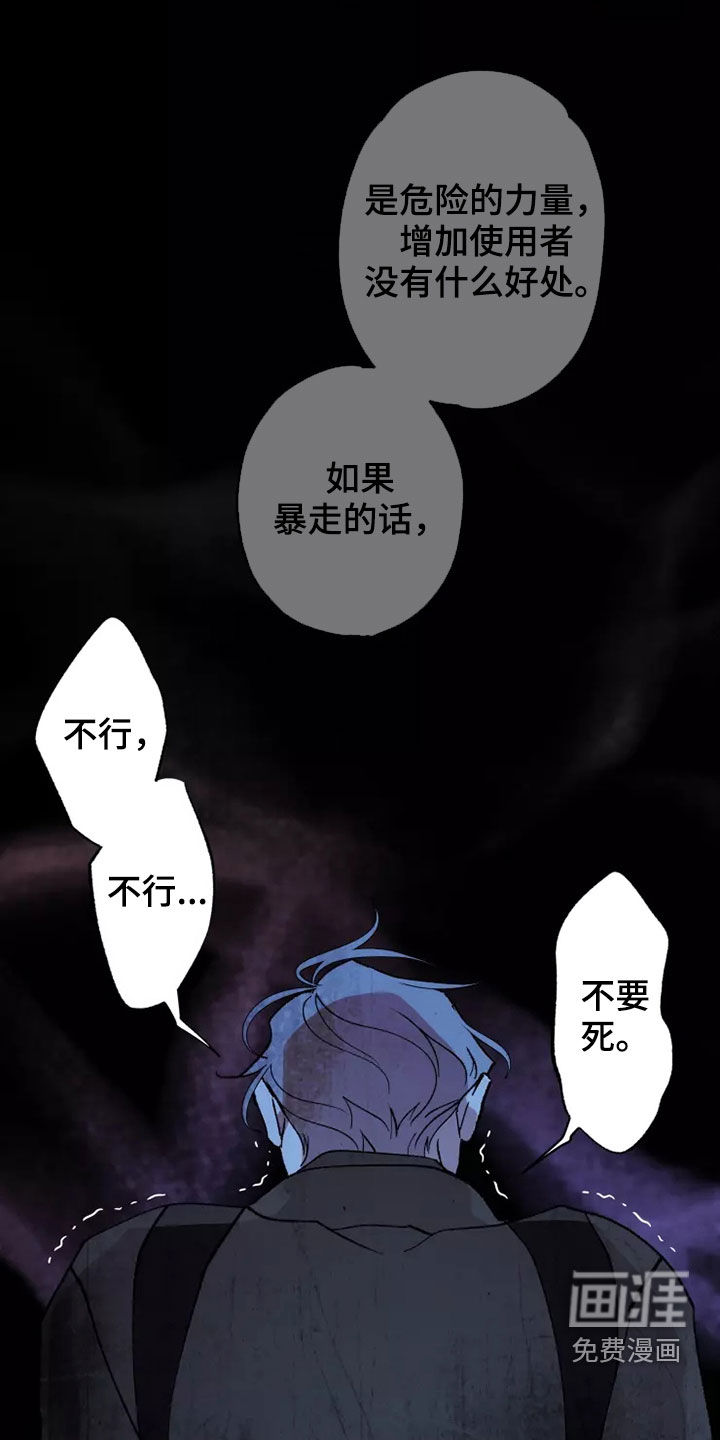 第57话12