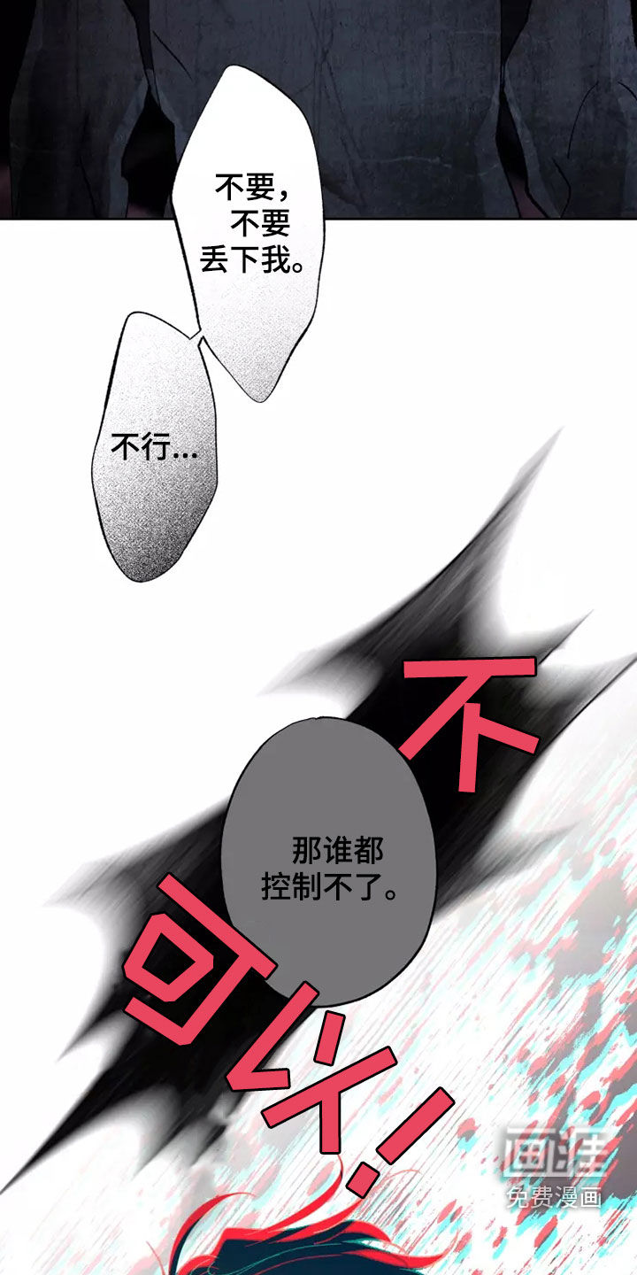 第57话13