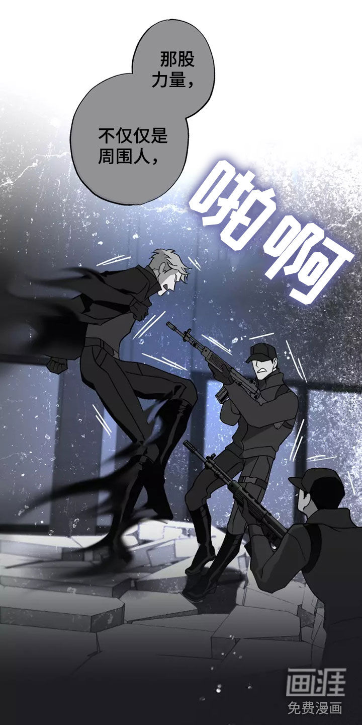 第57话18