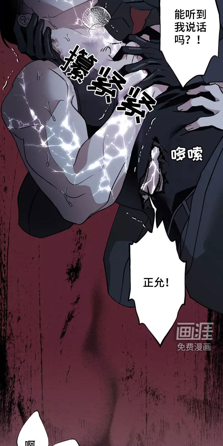 第57话2