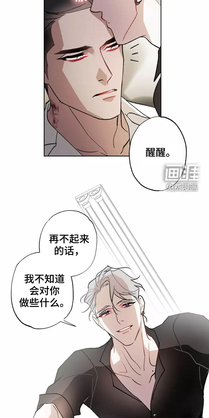 第57话22