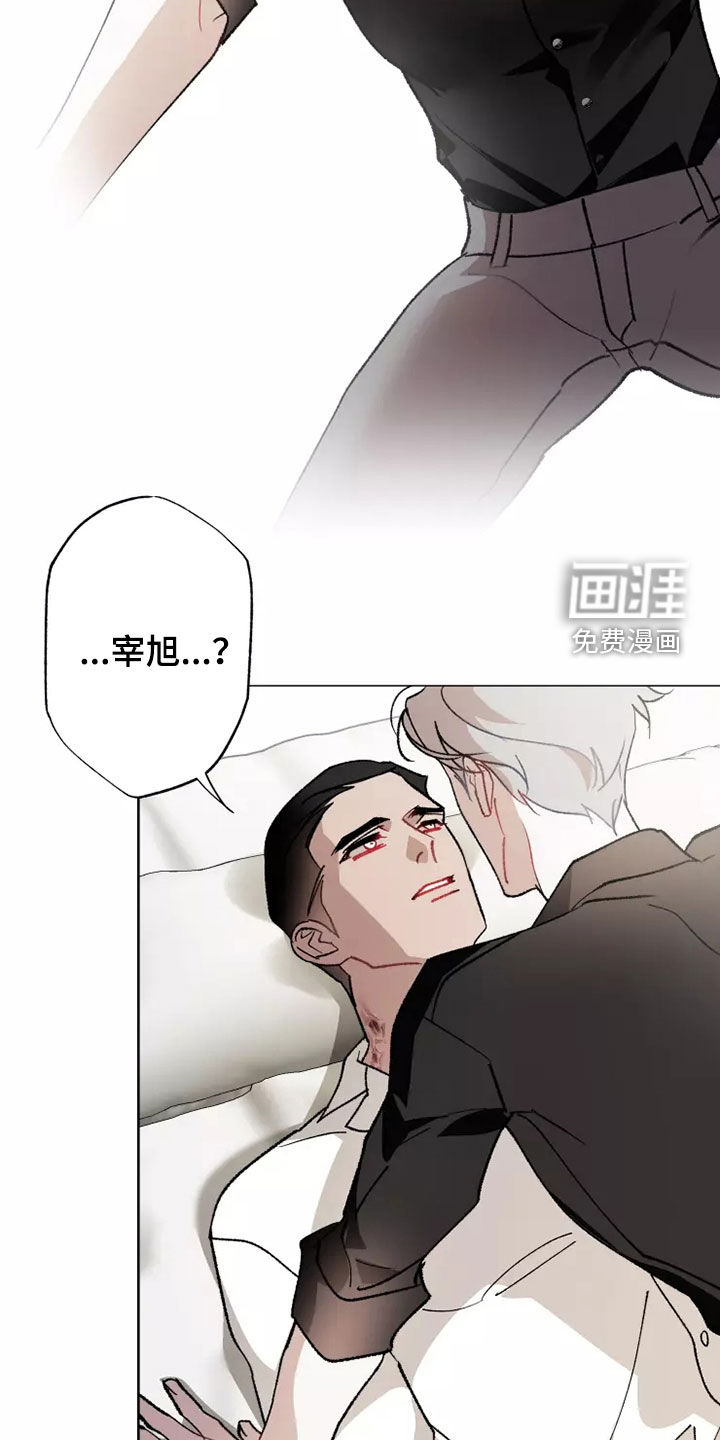 第57话23
