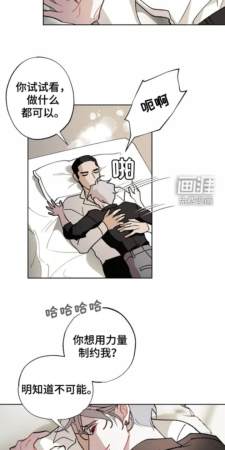 第57话24