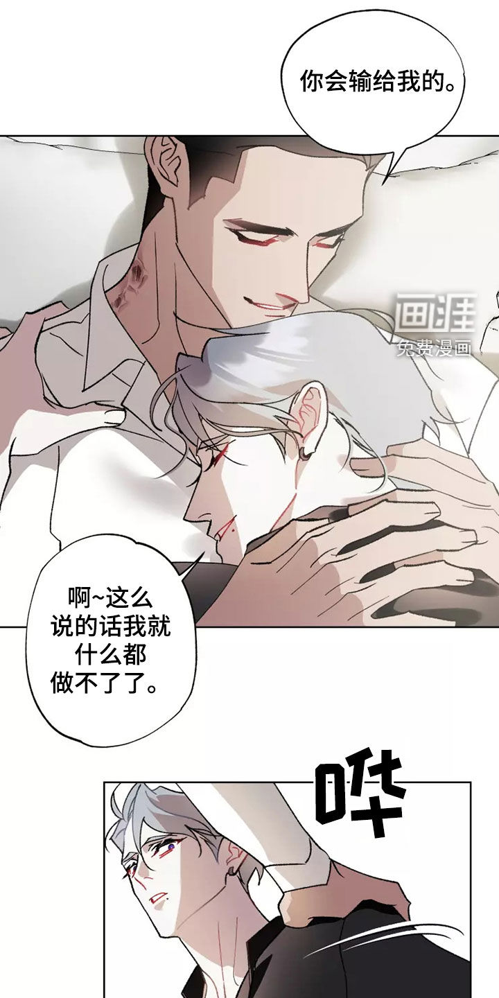 第57话26