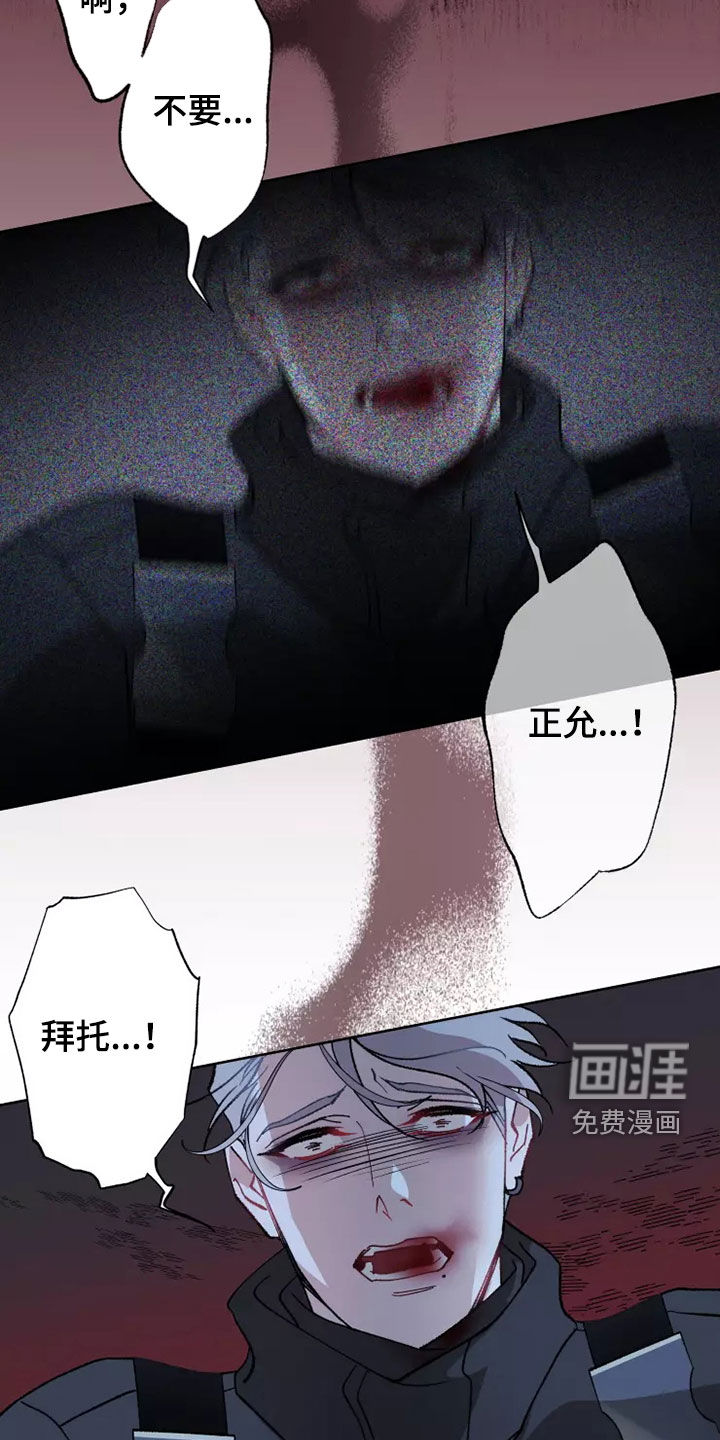 第57话3