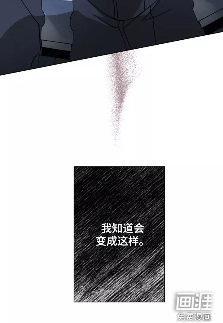 第57话4