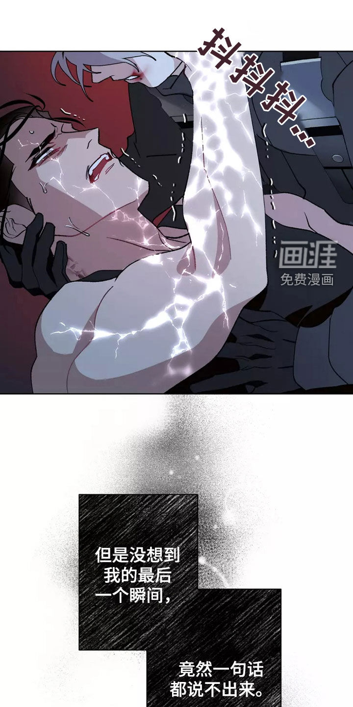 第57话5