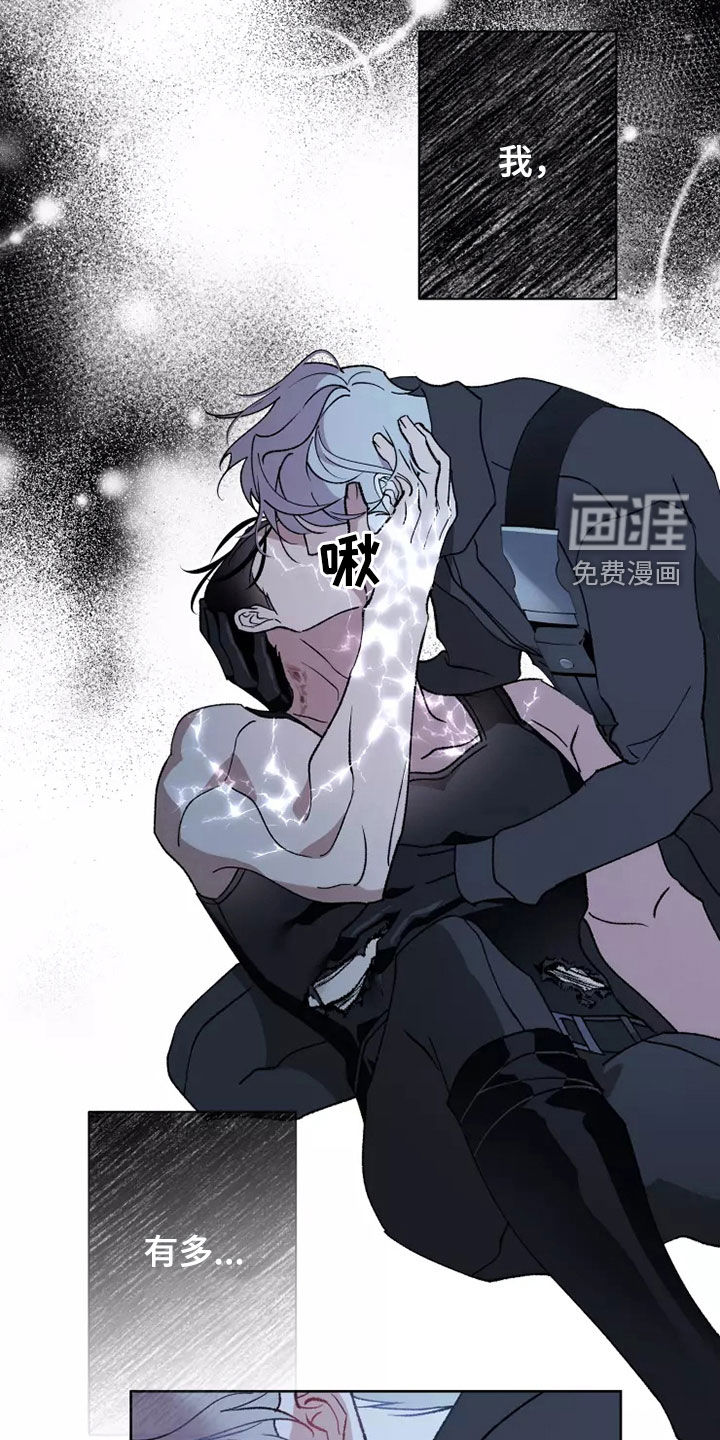 第57话7