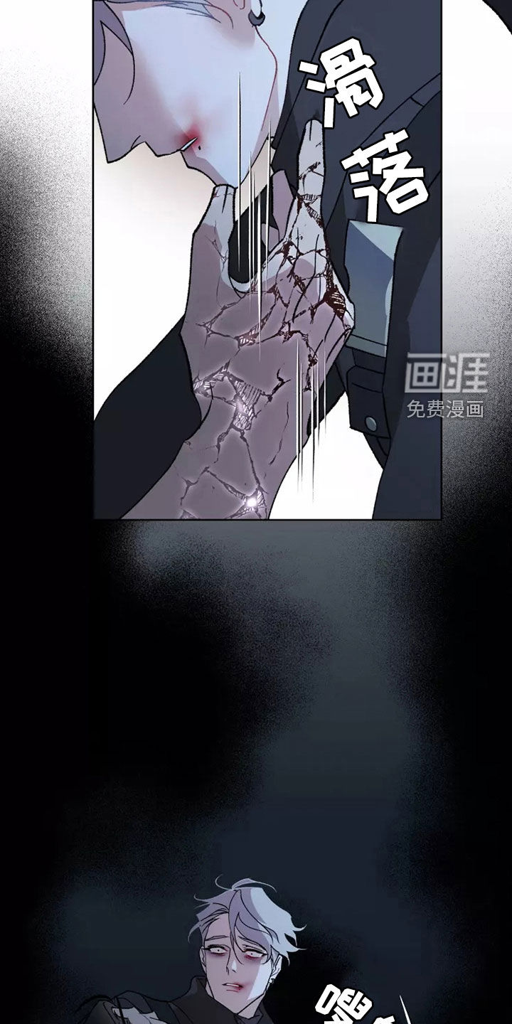 第57话8