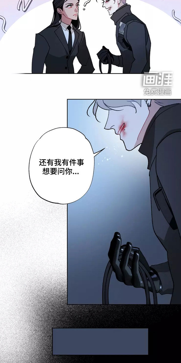 第56话10