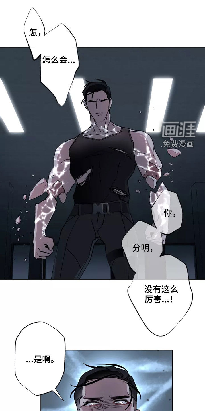 第56话14
