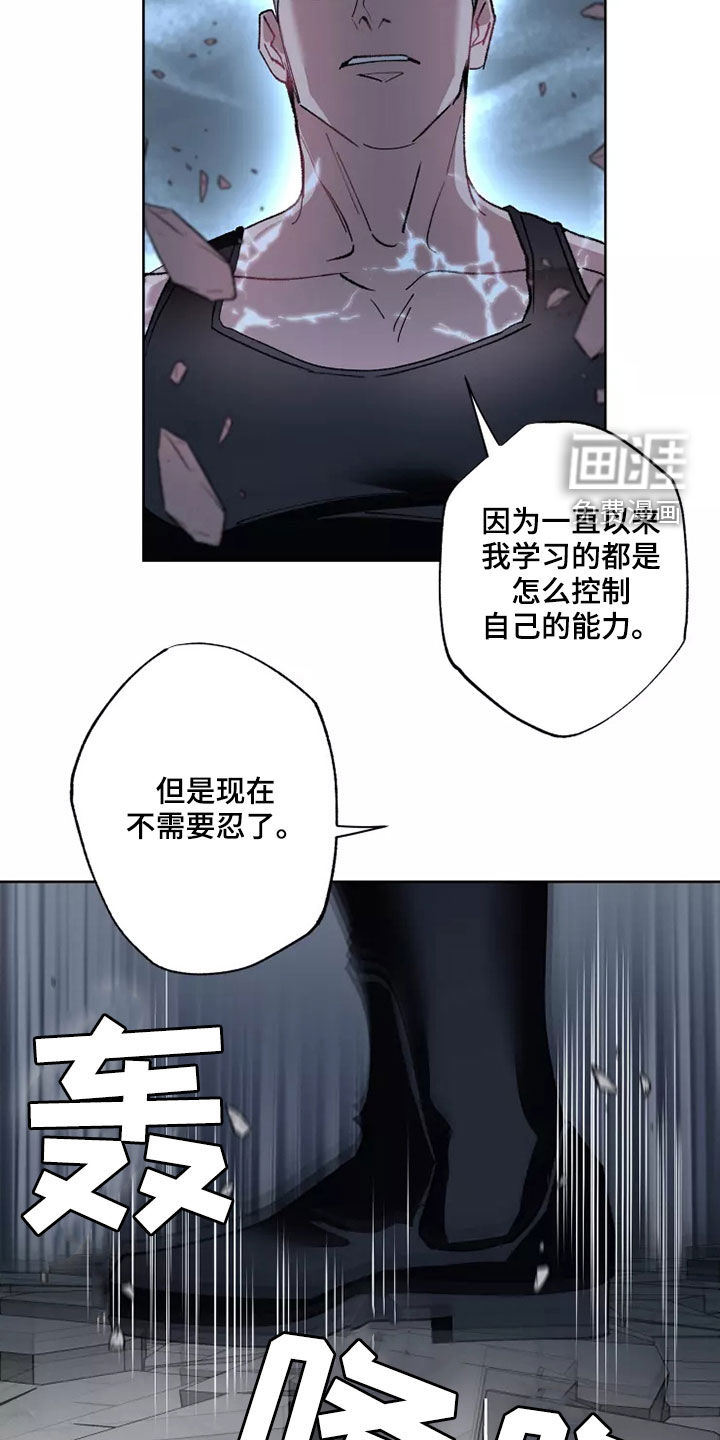 第56话15