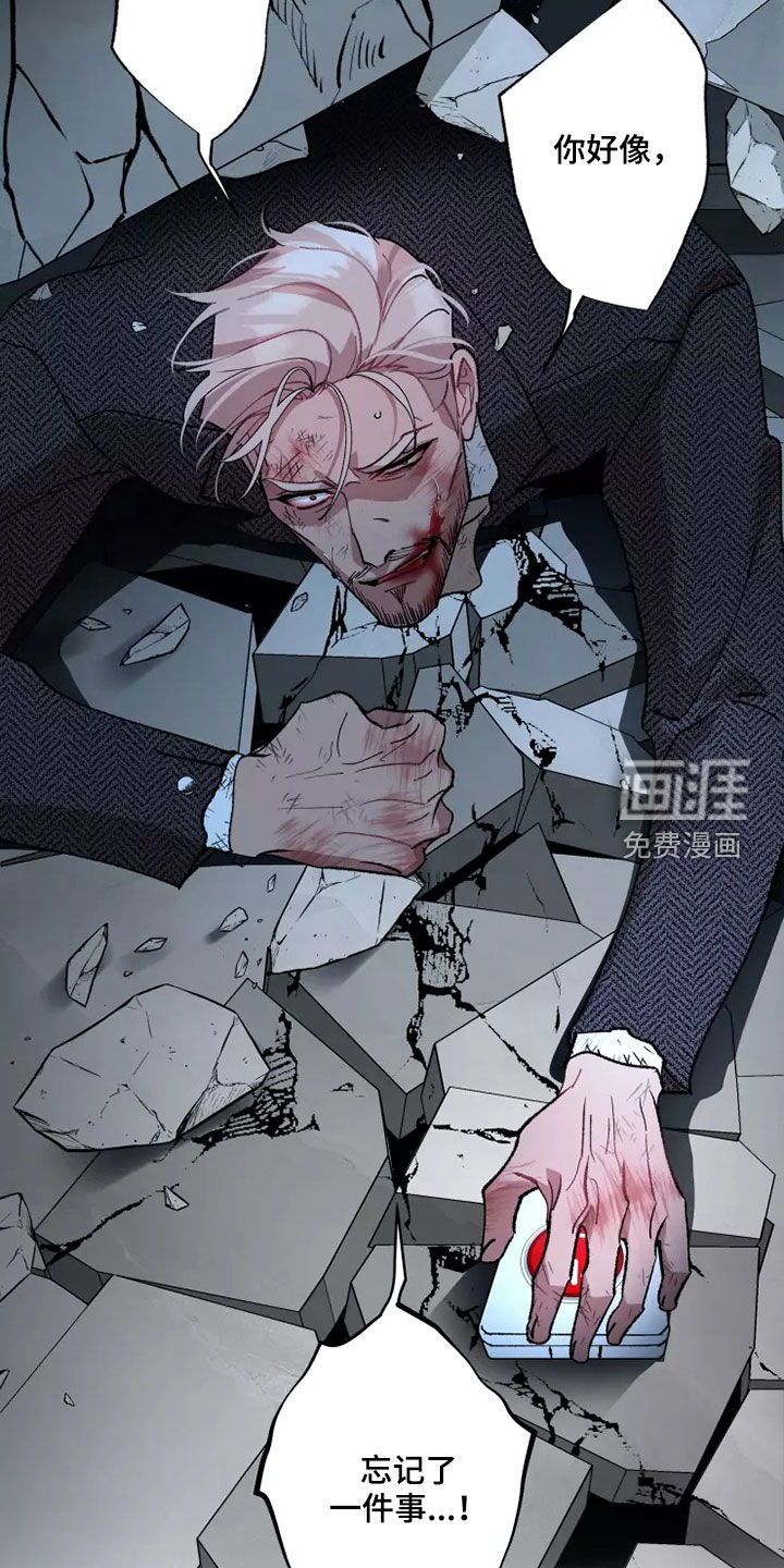 第56话20