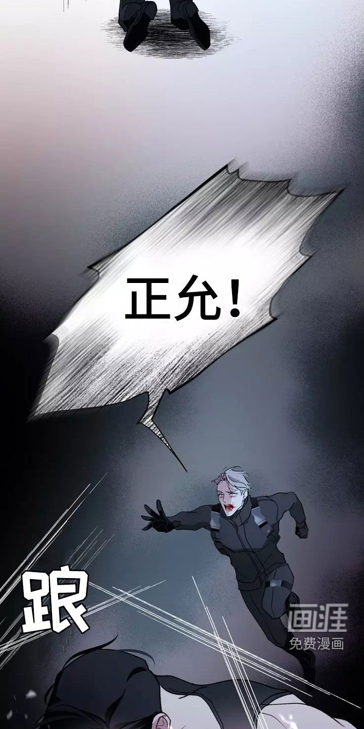 第56话26