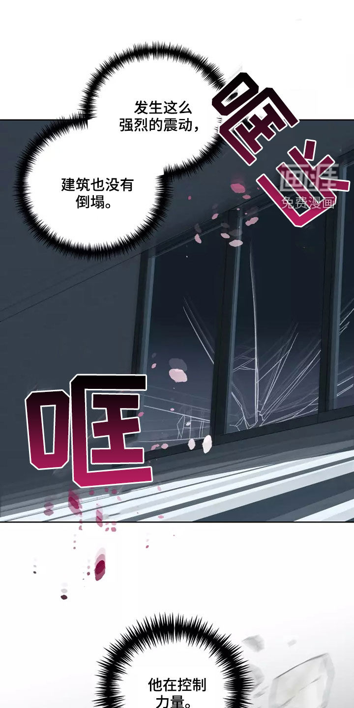 第56话4