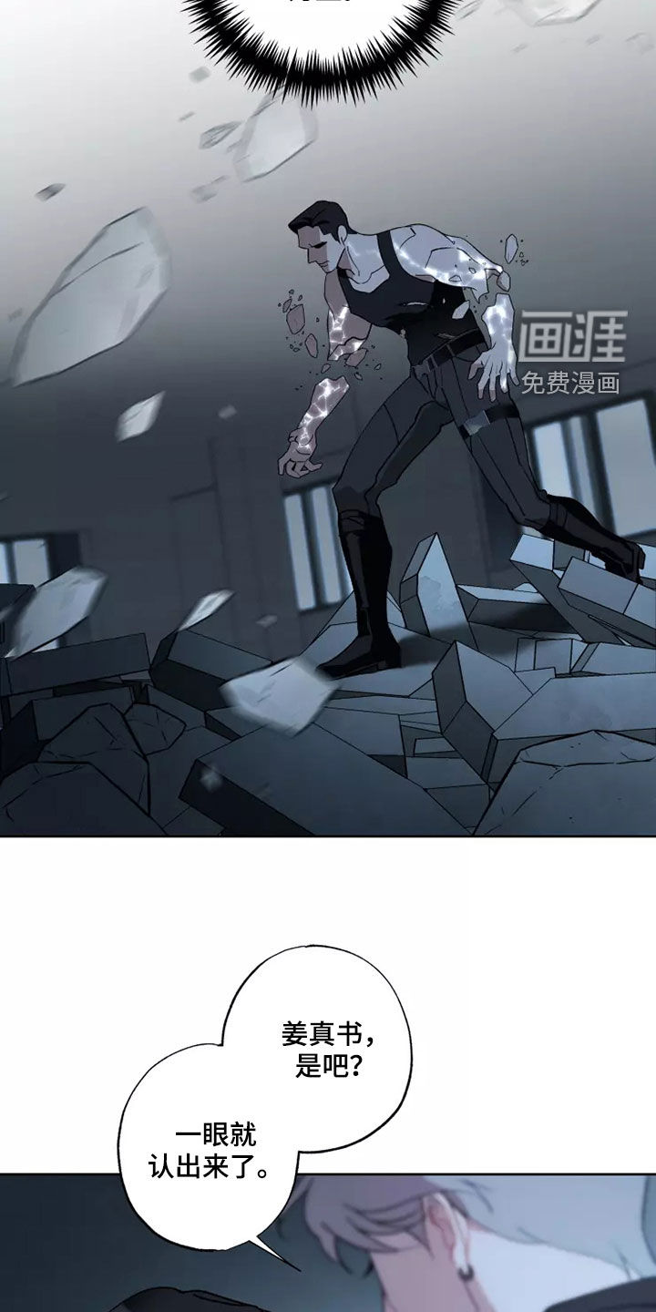 第56话5