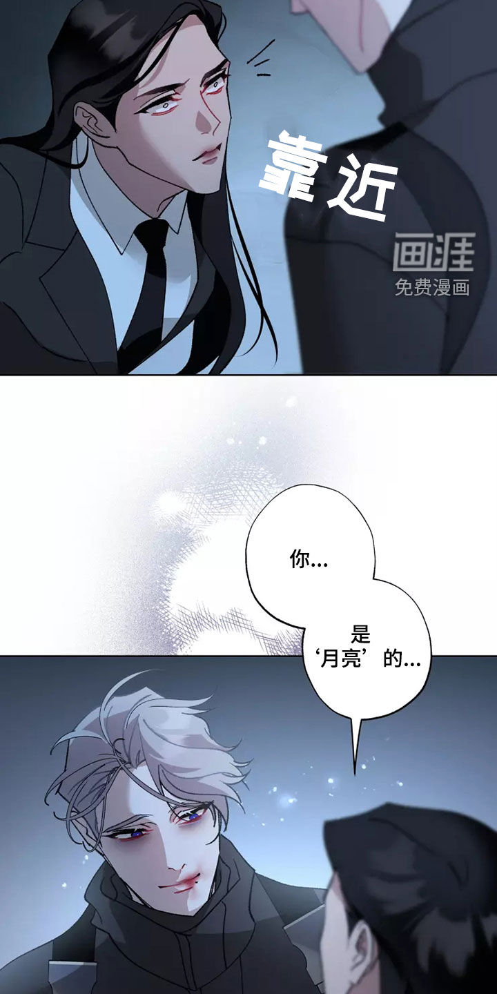 第56话6