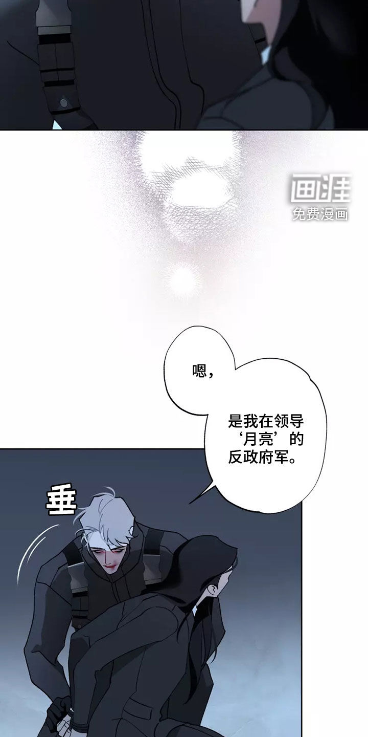 第56话7