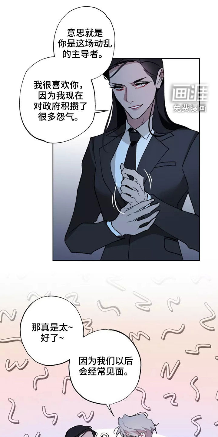 第56话9