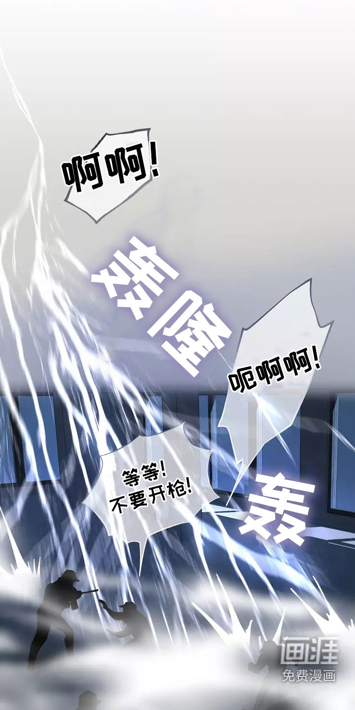 第55话11