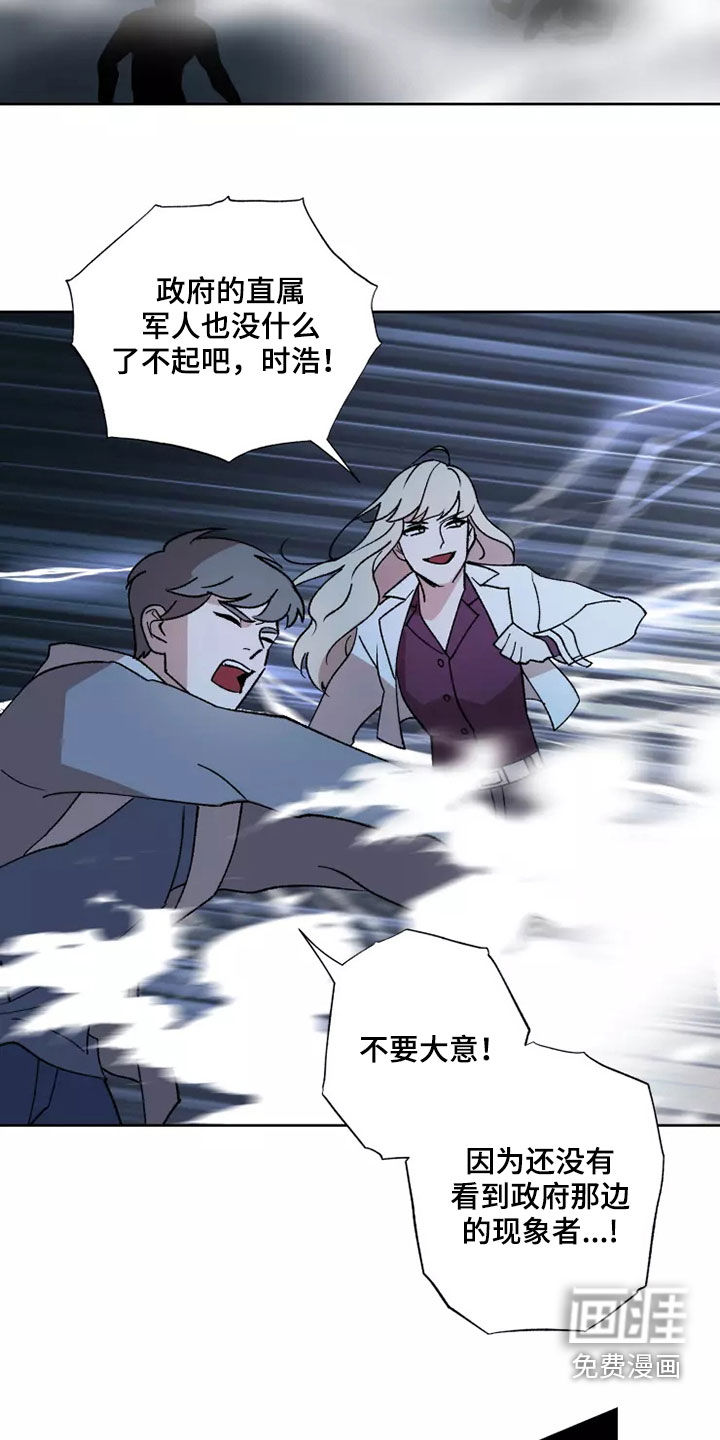 第55话12