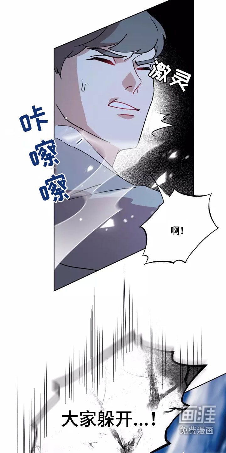第55话13