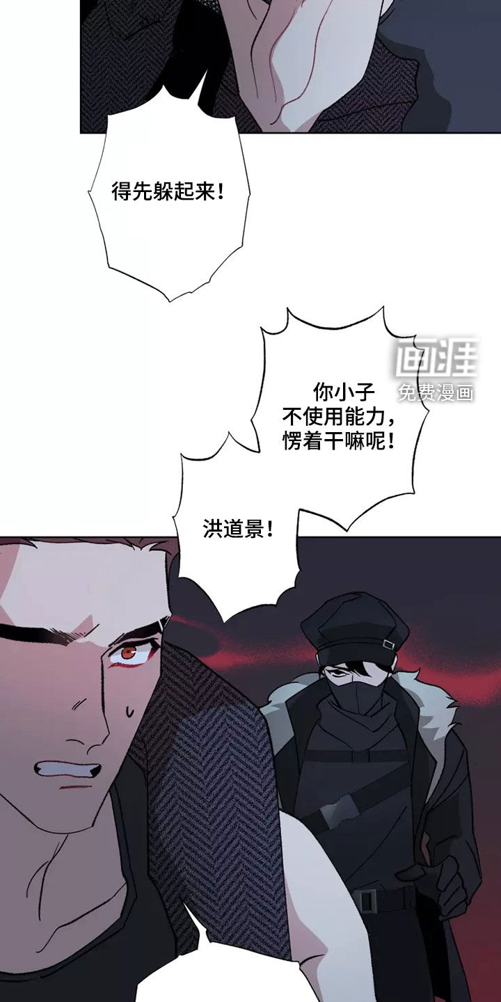 第55话18