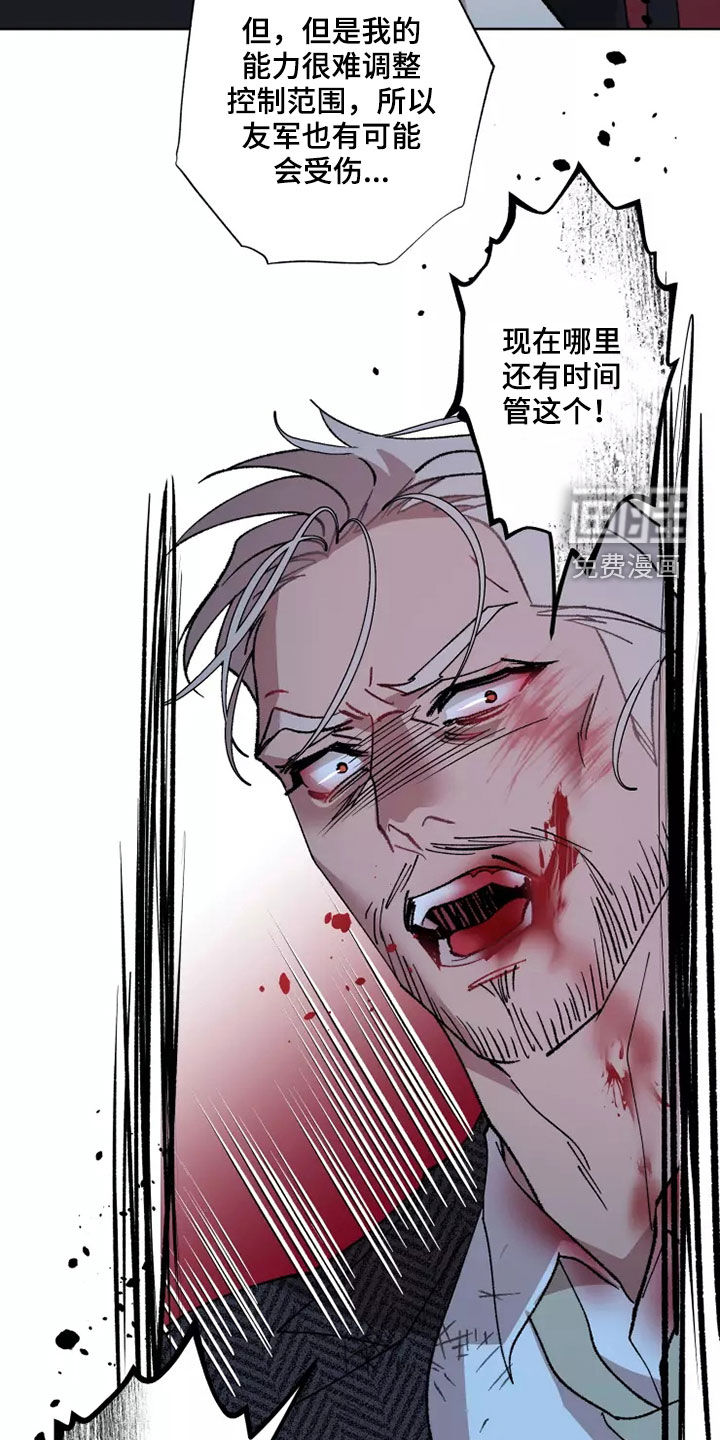 第55话19