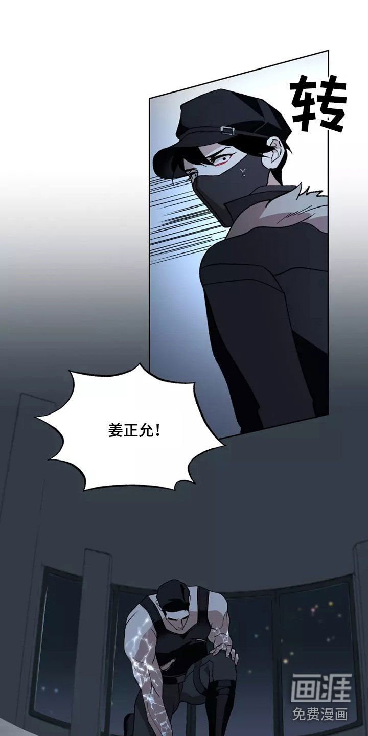 第55话26