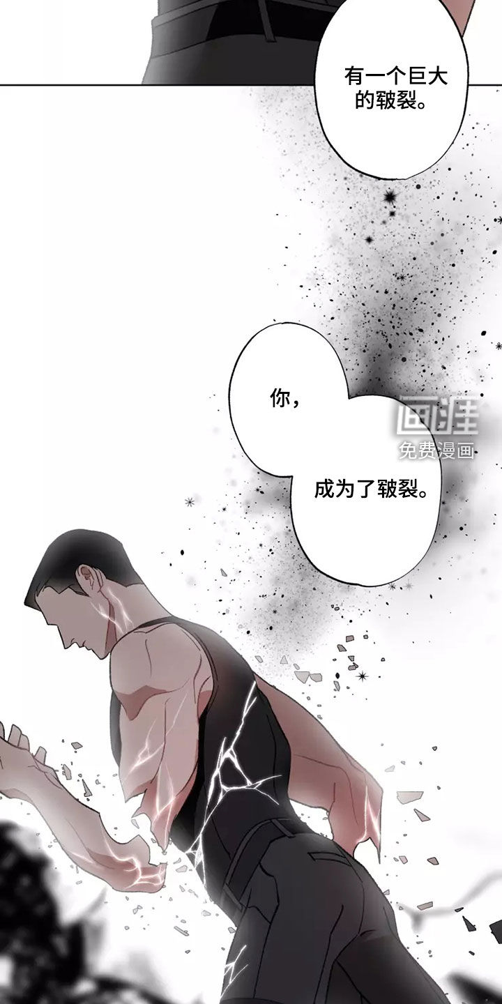 第55话3