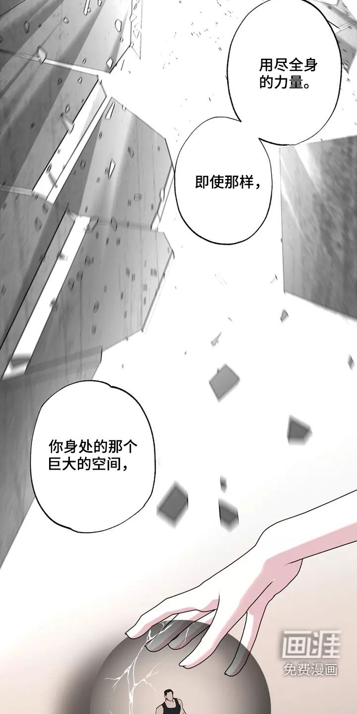 第55话6