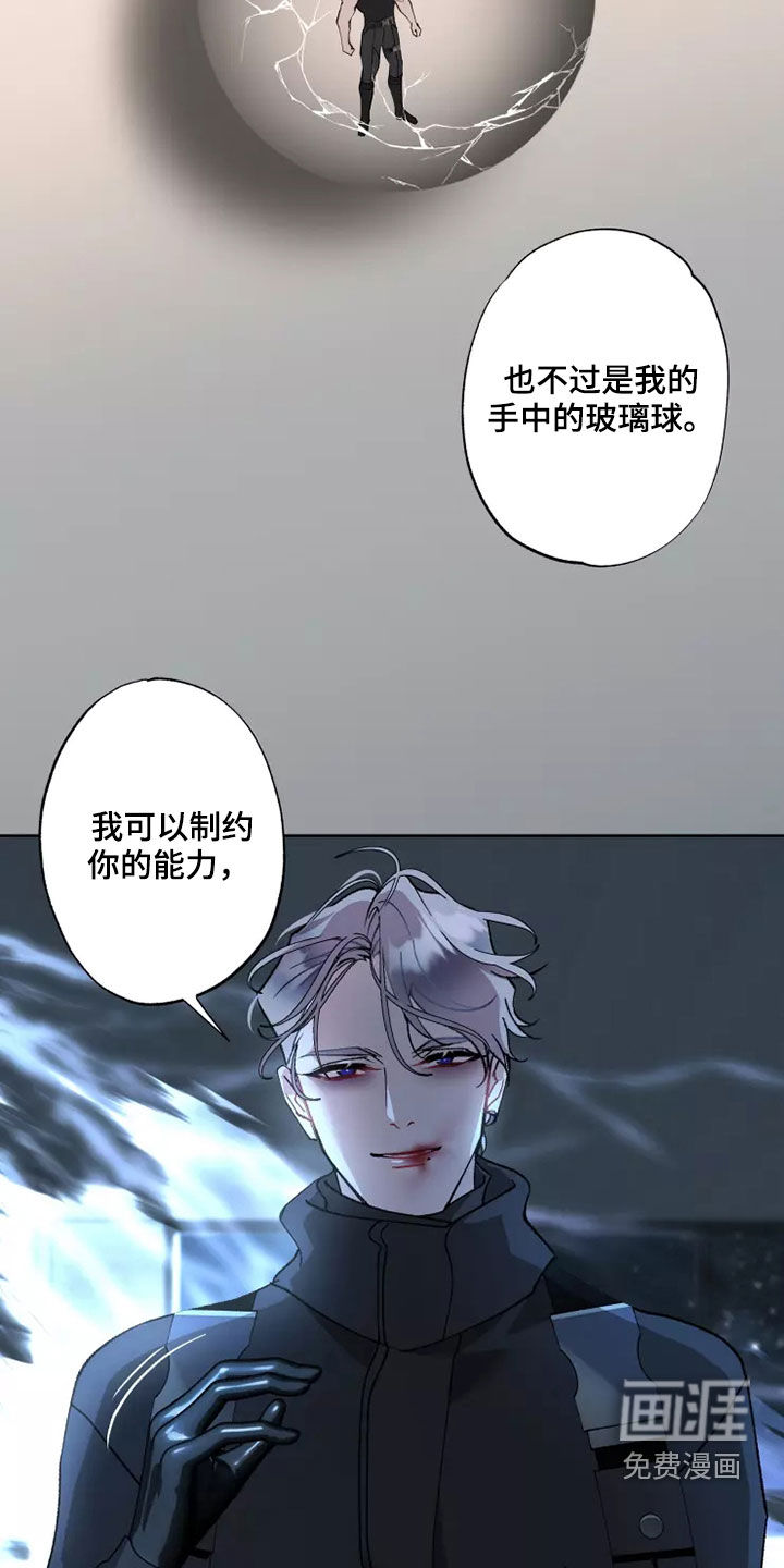 第55话7