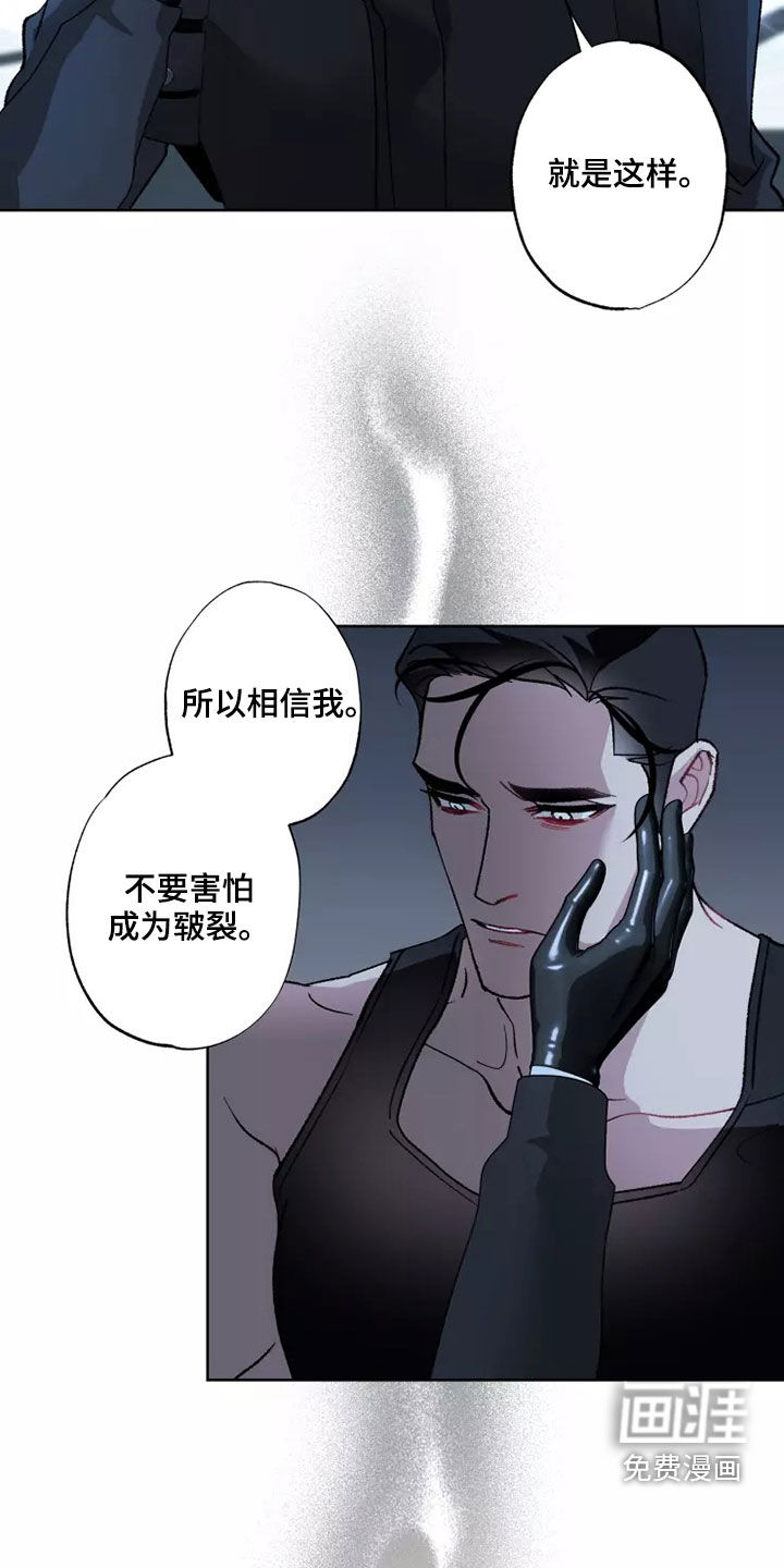 第55话8