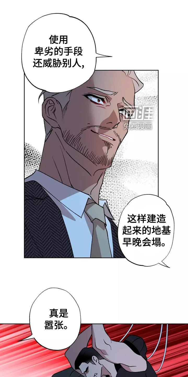 第54话0