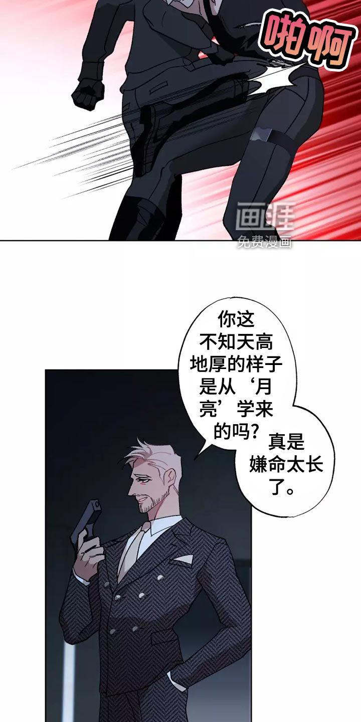 第54话1