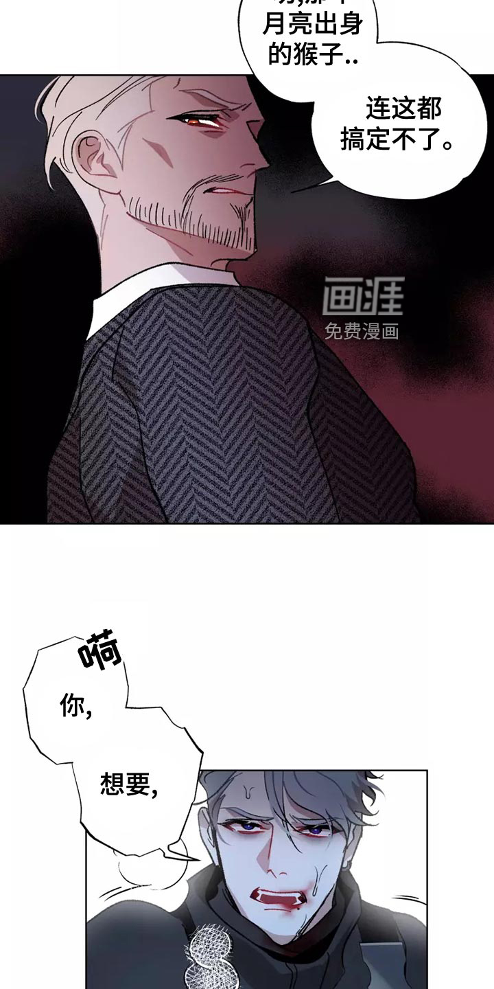 第54话12