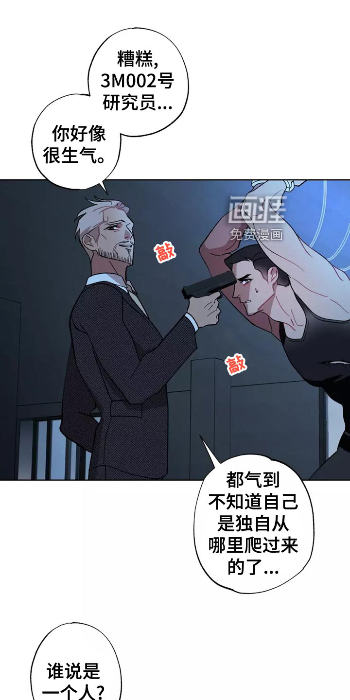 第54话14